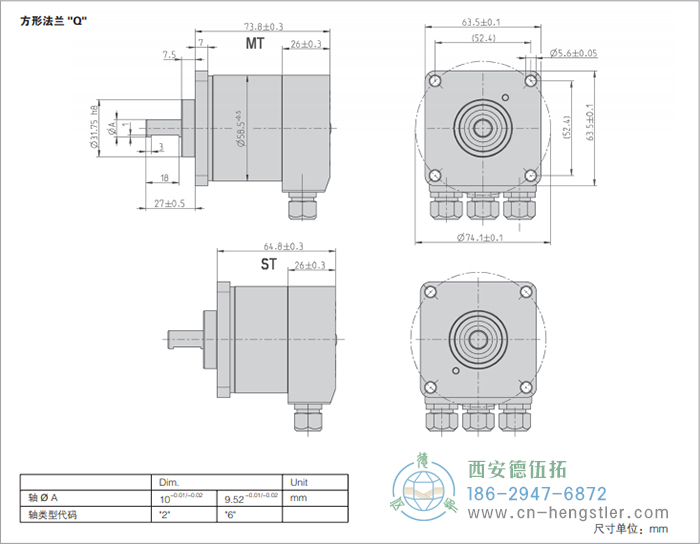 AC58-DeviceNet光電絕對值編碼器外形及安裝尺寸(方形法蘭Q) 德國hengstler(亨士樂)編碼器