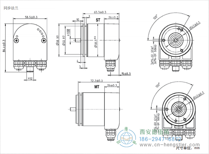 AC58-EtherCAT光電絕對值編碼器外形及安裝尺寸(同步法蘭) 德國hengstler(亨士樂)編碼器