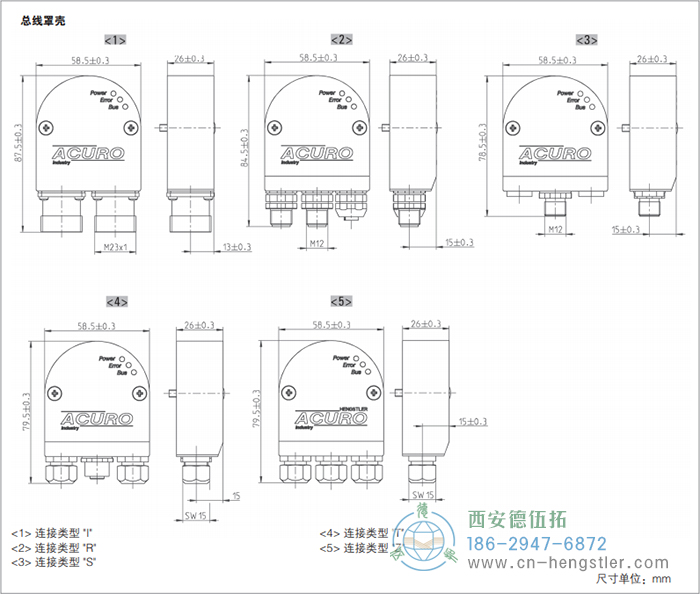 AC58-Interbus標準光電絕對值型編碼器外形及安裝尺寸(總線罩殼) 德國hengstler(亨士樂)編碼器