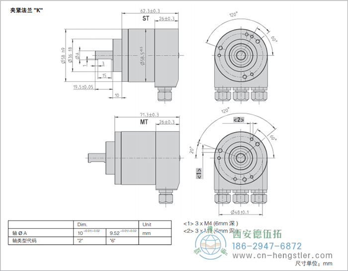 AC58-Interbus標準光電絕對值型編碼器外形及安裝尺寸(夾緊法蘭K) 德國hengstler(亨士樂)編碼器