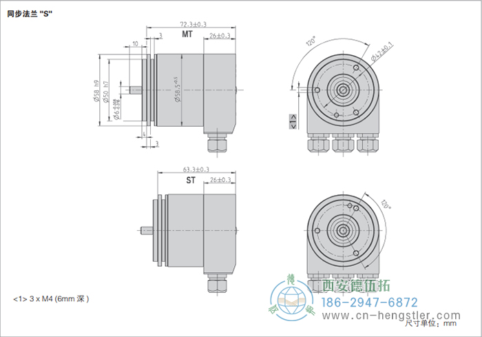 AC58-SUCOnet標(biāo)準(zhǔn)光電絕對(duì)值型編碼器外形及安裝尺寸(同步法蘭S) 德國(guó)hengstler(亨士樂)編碼器