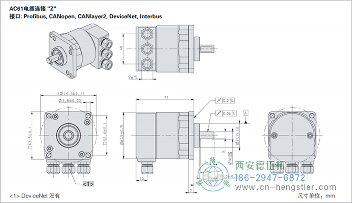 AC61_Profibus工業(yè)不銹鋼型光電絕對(duì)值編碼器外形及安裝尺寸(電纜連接Z) 德國(guó)hengstler(亨士樂(lè))編碼器