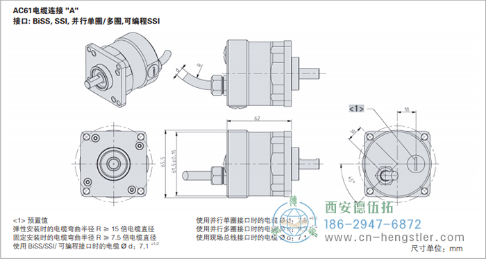 AC61_Profibus工業(yè)不銹鋼型光電絕對(duì)值編碼器外形及安裝尺寸(電纜連接A) 德國(guó)hengstler(亨士樂(lè))編碼器