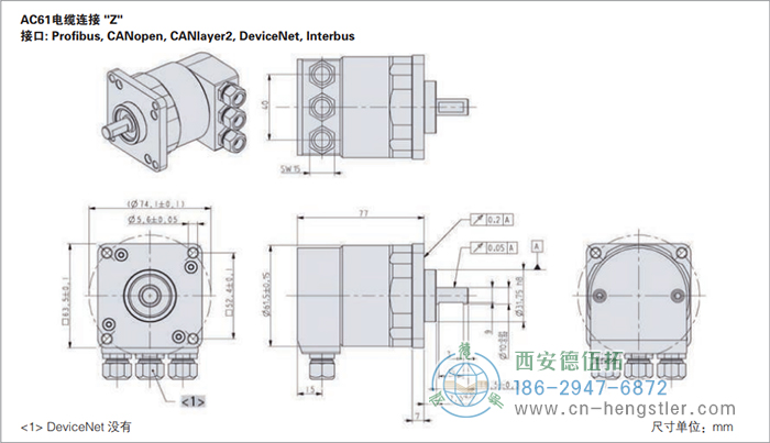 AC61_SSI_P工業(yè)不銹鋼型光電絕對值編碼器外形及安裝尺寸(電纜連接Z) 德國hengstler(亨士樂)編碼器