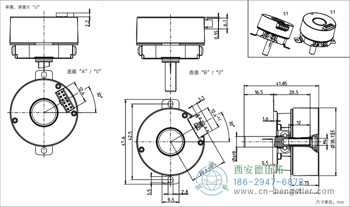 AD34電機(jī)反饋系統(tǒng)光電絕對(duì)值編碼器外形及安裝尺寸(單圈，彈簧片U) 德國(guó)hengstler(亨士樂)編碼器