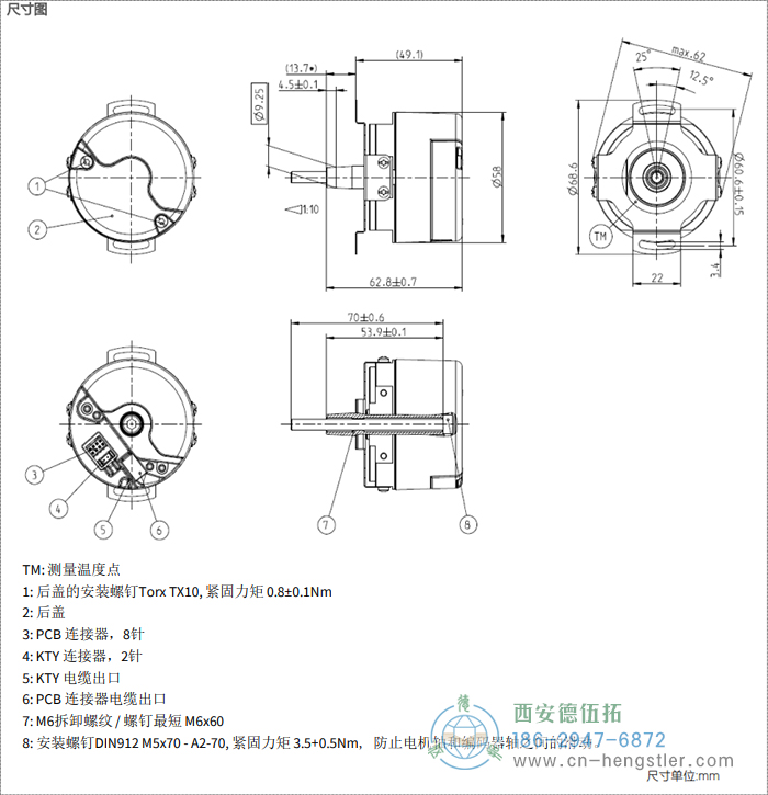 AD58_DRIVE-CLiQ電機(jī)反饋光電絕對值編碼器外形及安裝尺寸 德國hengstler(亨士樂)編碼器