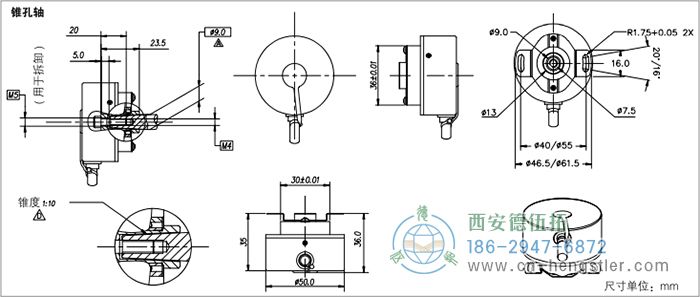 HC20電機(jī)反饋增量編碼器外形及安裝尺寸(錐孔軸) 德國(guó)hengstler(亨士樂)編碼器