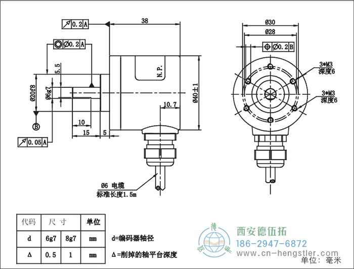 RI41輕載光電增量型編碼器外形及安裝尺寸16-8 德國hengstler(亨士樂)編碼器