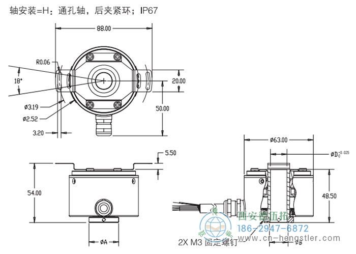 RI64空心軸標(biāo)準(zhǔn)光電增量編碼器外形及安裝尺寸6-4 德國(guó)hengstler(亨士樂(lè))編碼器