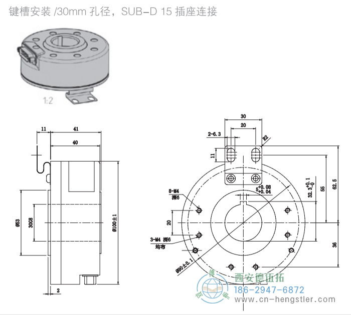 RI80-E標準空心軸光電增量編碼器外形及安裝尺寸4-2 德國hengstler(亨士樂)編碼器