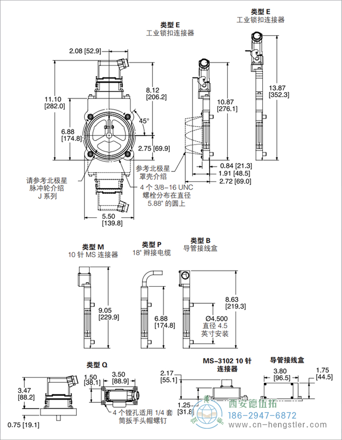 ST56重載磁性增量編碼器外形及安裝尺寸 NorthStar(北極星)編碼器