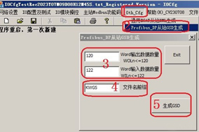 亨士樂DP通訊絕對(duì)值編碼器與GSD文件的關(guān)系 - 德國Hengstler(亨士樂)授權(quán)代理