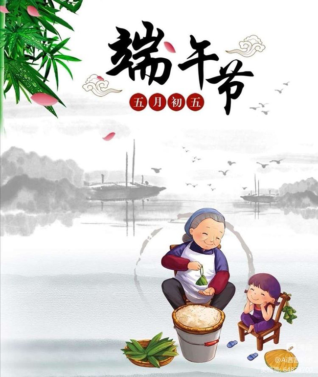 西安德伍拓端午節(jié)放假安排，祝大家端午節(jié)快樂(lè)。